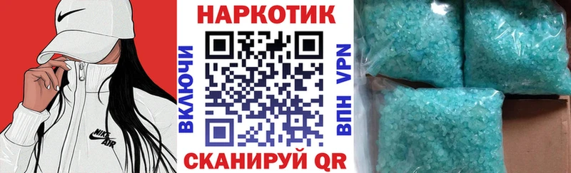 Наркошоп купить Галлюциногенные грибы APVP Амфетамин Кокаин МЕФ Гашиш Мурино