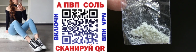 А ПВП мука  Купить  Мурино 