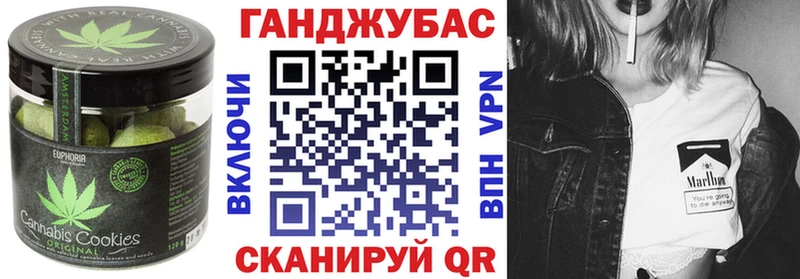 Еда ТГК марихуана  Купить  Мурино 