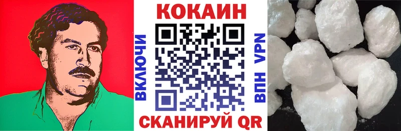 Купить где  Мурино  Кокаин Fish Scale 