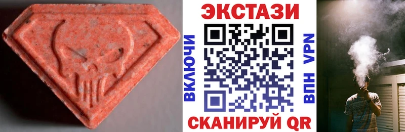 Купить закладки  Мурино  ЭКСТАЗИ XTC 