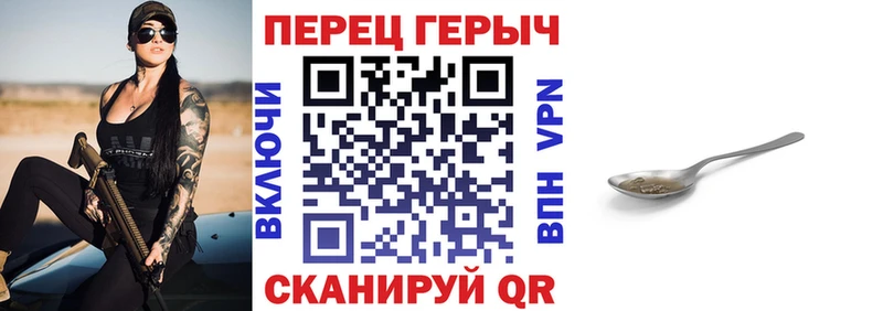 Купить закладки  Мурино  ГЕРОИН афганец 
