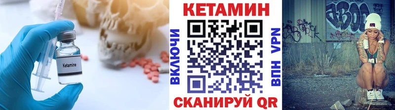 КЕТАМИН ketamine  Купить где  Мурино 