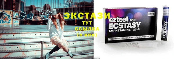 мефедрон мука Балабаново