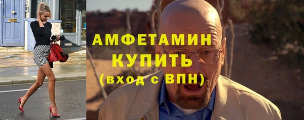 трава Балахна