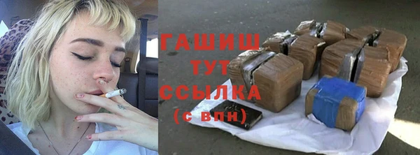 мефедрон мука Балабаново