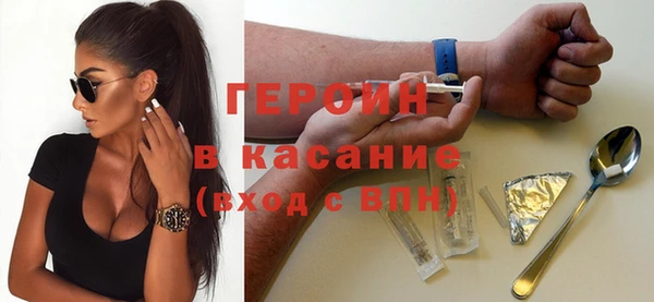 трава Балахна