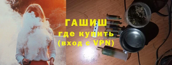 трава Балахна