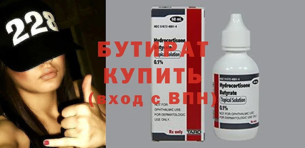 трава Балахна