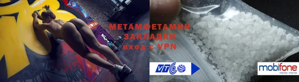 мефедрон мука Балабаново
