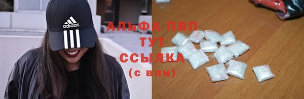 мефедрон мука Балабаново