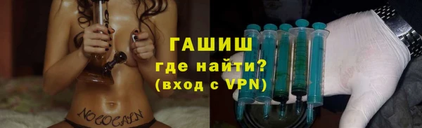 трава Балахна