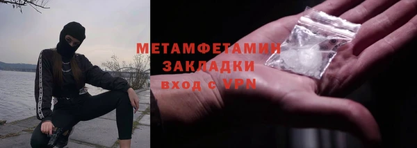 мефедрон мука Балабаново
