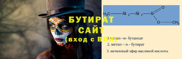 скорость mdpv Белокуриха