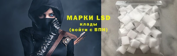 трава Балахна