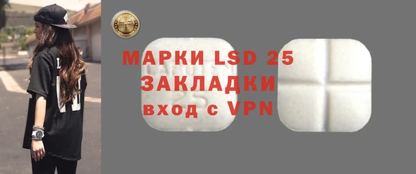 мефедрон Белоозёрский