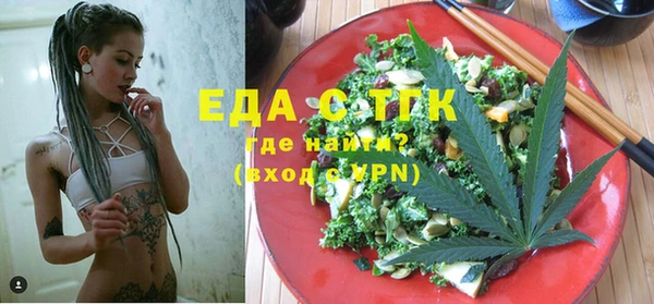 трава Балахна