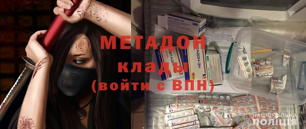 мефедрон мука Балабаново