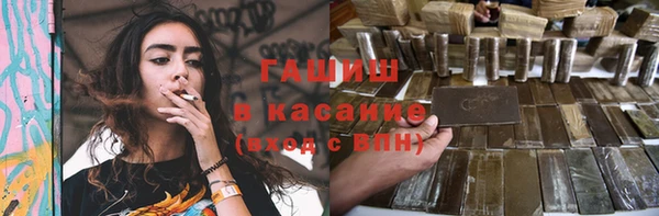 скорость mdpv Белокуриха