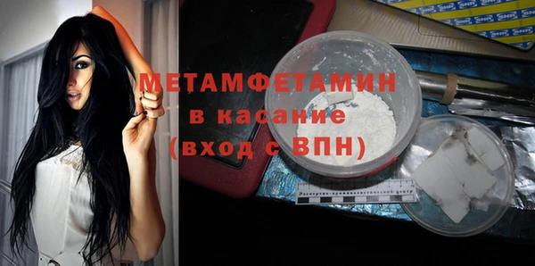 прущие грибы Беломорск
