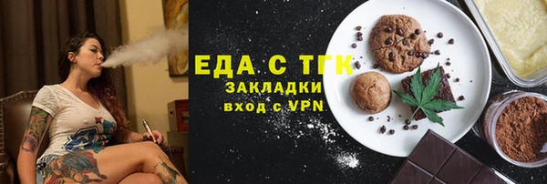 мефедрон мука Балабаново