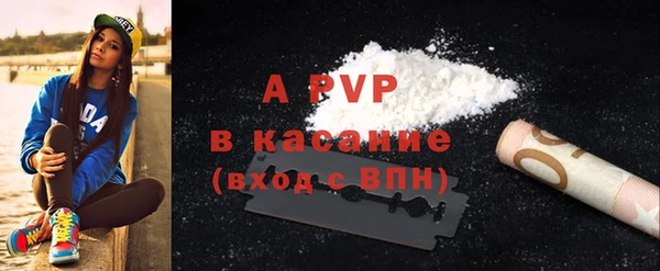 мефедрон Белоозёрский