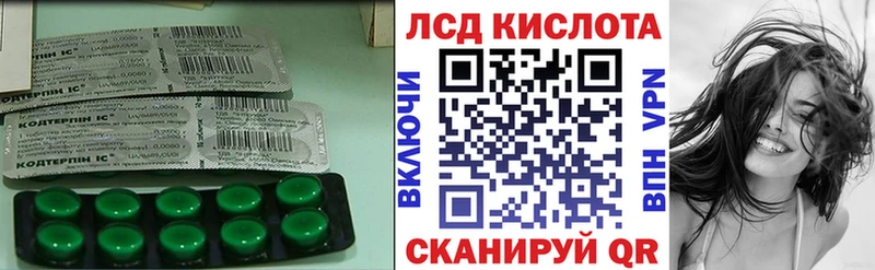 Лсд 25 экстази ecstasy  Купить закладки  Мурино 
