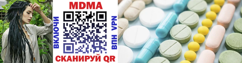Купить  Мурино  МДМА молли 
