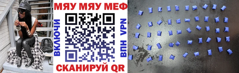 Купить  Мурино  МЕФ 4 MMC 