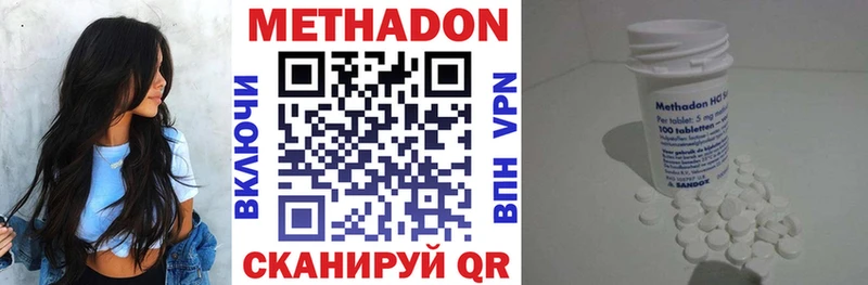 Метадон мёд  Купить где  Мурино 