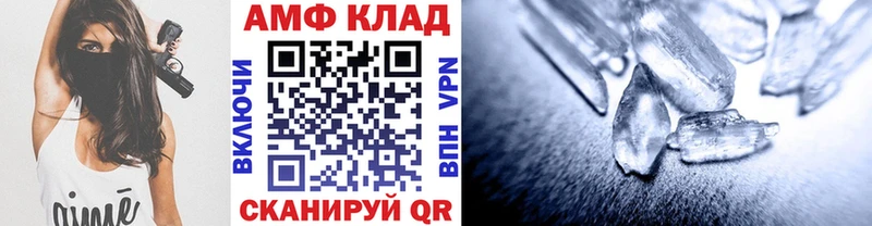 Первитин Methamphetamine  Купить закладки  Мурино 